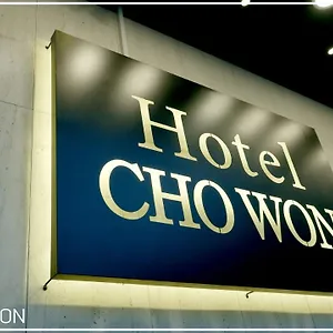 Chowon Hotel